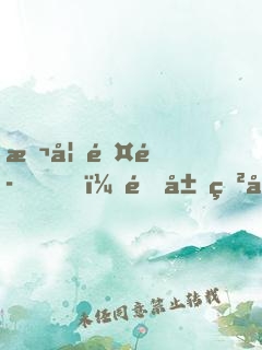斬妖除魔，開局獲得六十年功力
